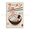 Ramen Pintwich Metal Sign Pub Retro Personalized Bar Garage Tin Sign Poster