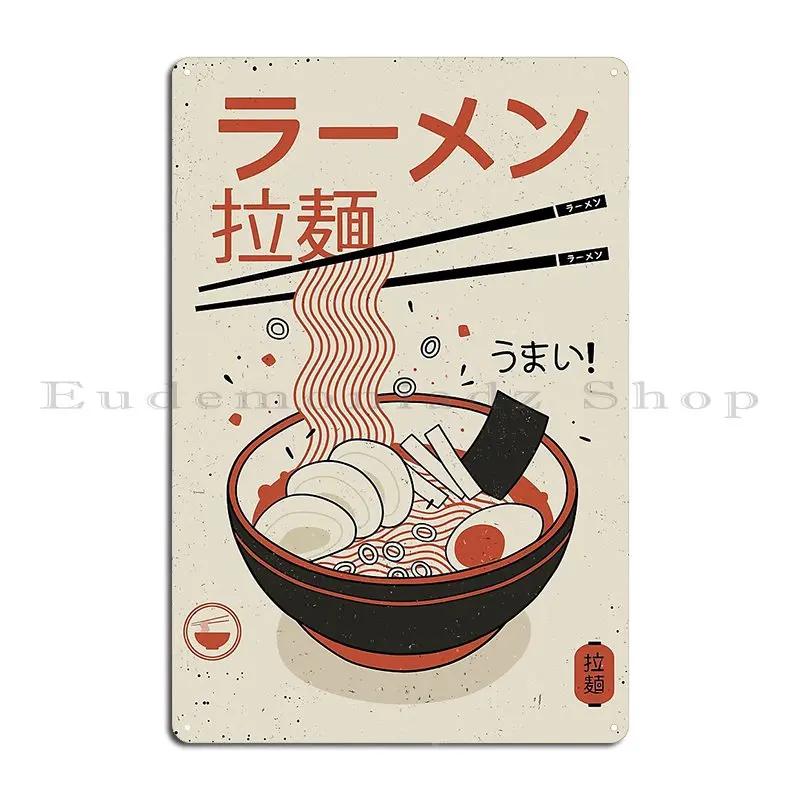 Ramen Pintwich Metal Sign Pub Retro Personalized Bar Garage Tin Sign Poster