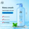 Lafang Nourishing & Smoothing Hair Conditioner