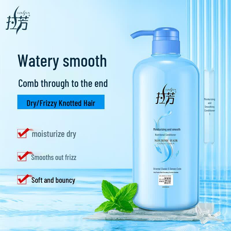 Lafang Nourishing & Smoothing Hair Conditioner
