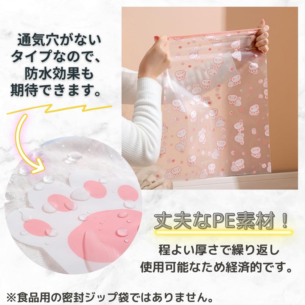 3world Zipper Slider Zipper Poly Bag SW2363 with Hole Pattern 4 Size Bag, Opening/closing Type, Travel, Subdivision, Included, Pattern/no (A Set)