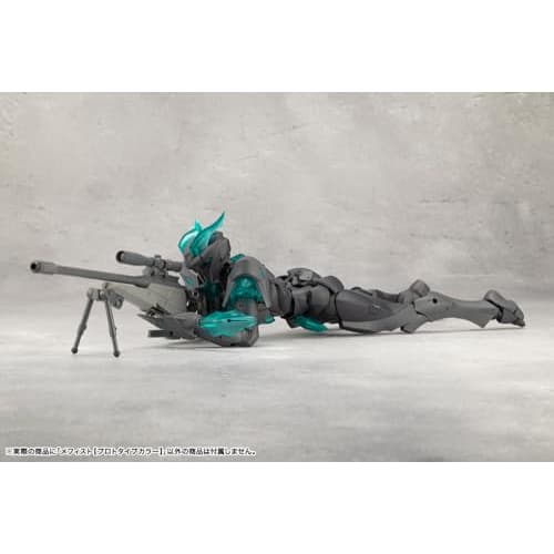 Kotobukiya Infinite Encounter Megalomaria Mephisto [Prototype Color] Approx. 180mm Tall Non-Scale Plastic Model