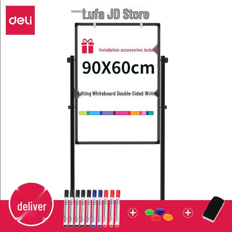 Deli H-Type Height-Adjustable Double-Sided Whiteboard
