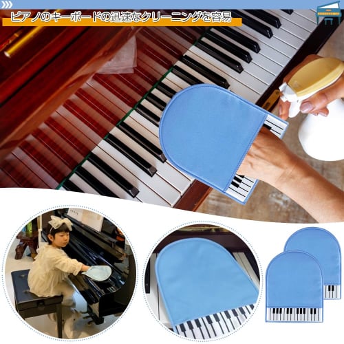 Set of 2 Piano Gloves with Key Cleaner, Perfect for Cleaning Pianos, Double-Sided Velvet for Soft and Comfortable Cleaning, Dust Removal, Reusable, Co