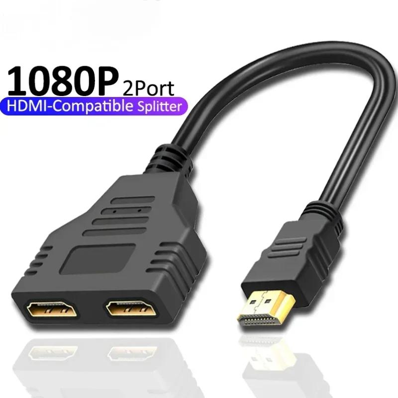 

1 in 2 out HDMI Splitter 1080P HDMI Adapter HDMI Male To 2 HDMI Female Head Adapter HD Male To Female Cable for PC Laptop TV Box