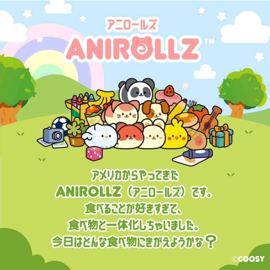 IRISRAIN ANIROLLZ Plush Toy, Small, Winter Series, Polar Bear Bunny, 15.5x11x18cm (ANI-BN-PB18)