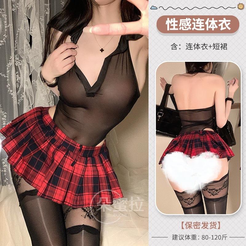 Domila Erotic Underwear Sexy Perspective Onesie Pure Desire Jk Uniform Suit Pajamas Qqny Clothes Women