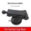 Adjustable Car Phone Holder with Suction Cup Base for Dashboard and Glass