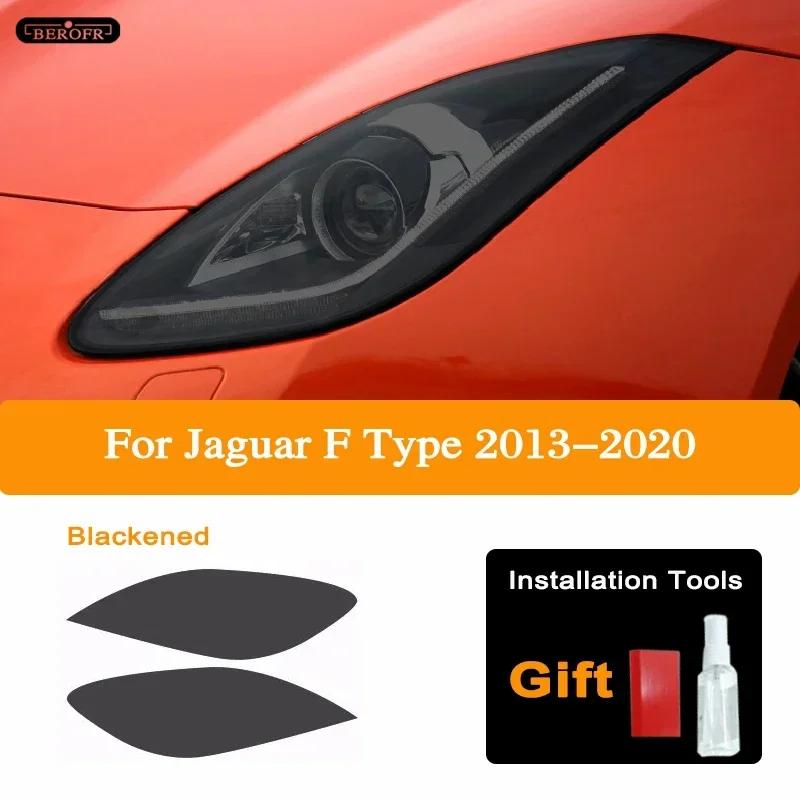 For Jaguar XE XF XJ F Type I Pace E Pace F Pace Car Headlight Protective Tint Film Smoked Black TPU Sticker Accessories