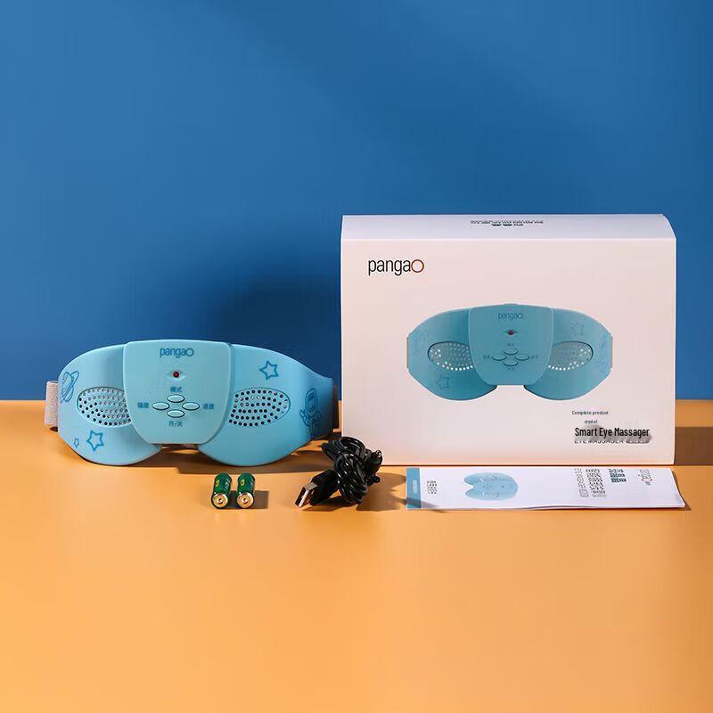 Pangao EYE C1 Eye Massager