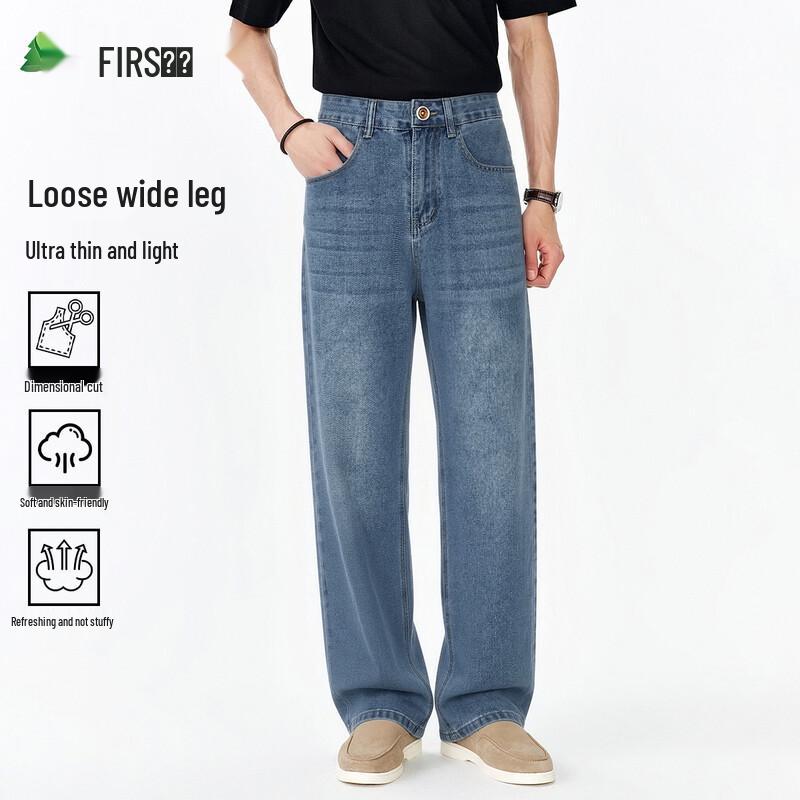 FIRS Men s Loose Fit Lightweight Wide Leg Jeans 38