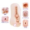Japanese Anime Style Masturbation Cup, Adult Male Sex Toys, Penis Massage Pump, Pocket Pussy Suitable for Hotel Dormitories 18+