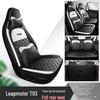 Leapmotor T03 Car Seat Cover: Universal, Full Surround, All-Season Cushion for 22 Models.