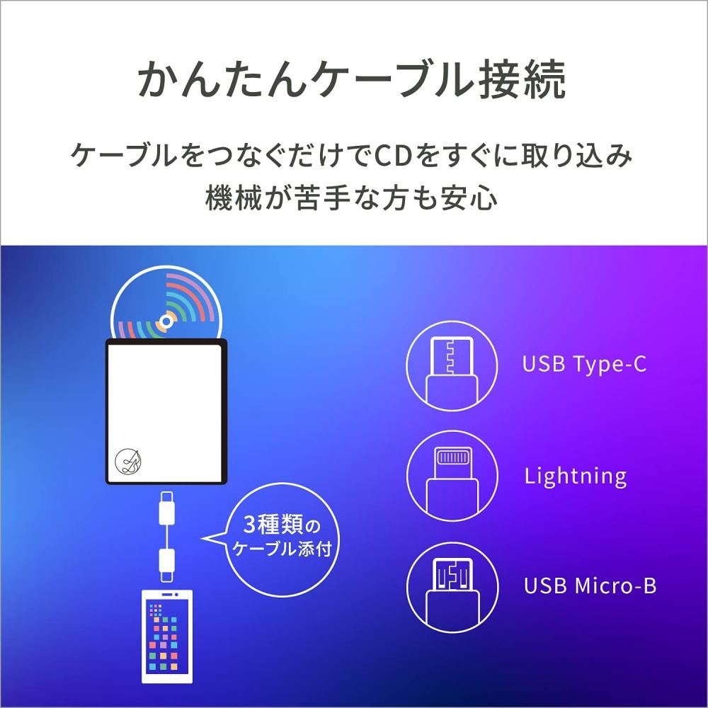 I-O Data [CD Record] Smartphone CD import usbc No computer required Import by cable connection [iOSAndroidWalkman compatible] Japanese manufacturer CD