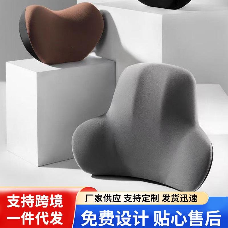 Office Waist Rest Memory Cotton Car Cushion Sedentary Not Tired Car Waist Car Backrest