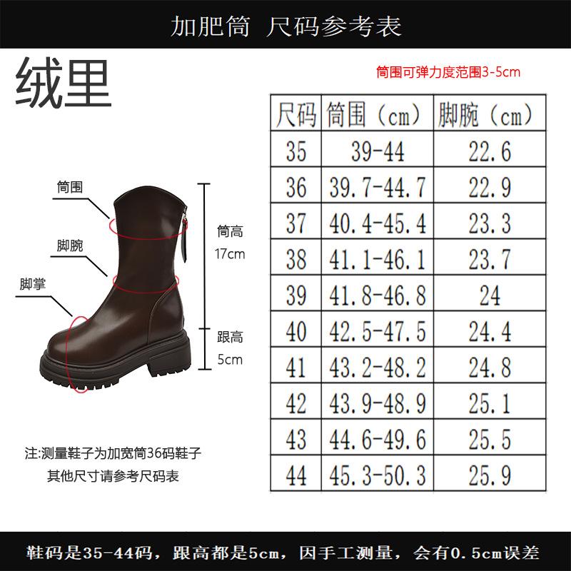 

ботинки мартин на толстой подошве женские зимние утепленные и расширенные короткие ботинки большого размера женские ботинки толстый каблук бархат 43