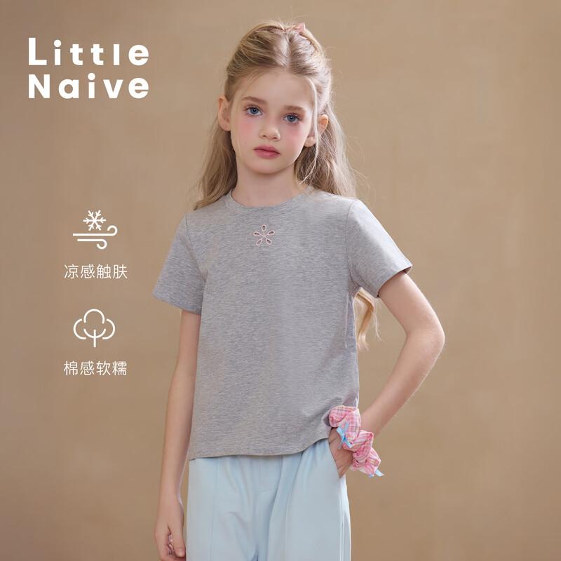 

Little Naive Girls Embroidered Cooling T-shirt 140