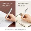 Zebra SB14-W Multi-function Pen Sharbo X ST3 White