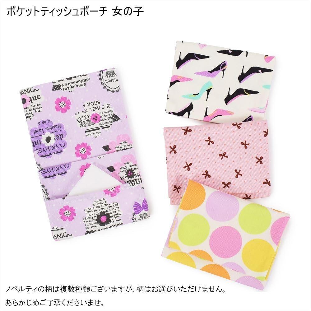 COLORFUL CANDY STYLE Antibacterial Mask Case Holder Portable Face Mask Pouch Organizer with Pocket Tissue Pouch for Girls, Airy Shower Lavender