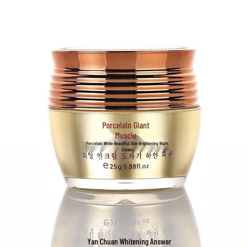 Cainiya Porcelain Radiant Skin Five-Piece Skincare Set: Day Cream, Night Cream, Serum, Hydrating Moisturizer