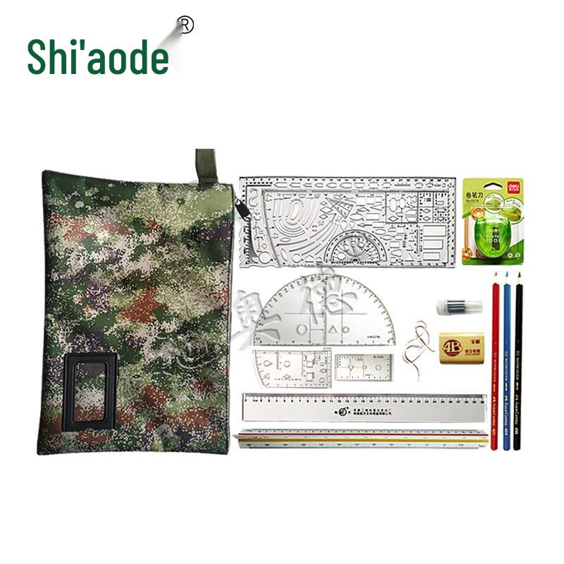Schoder Military Mapping & Drawing Tool Set
