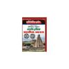 Extra Issue Pratiyogita Darpan Exam. Oriented Series  15 Optional Subject Indian History Ancient India in Hindi