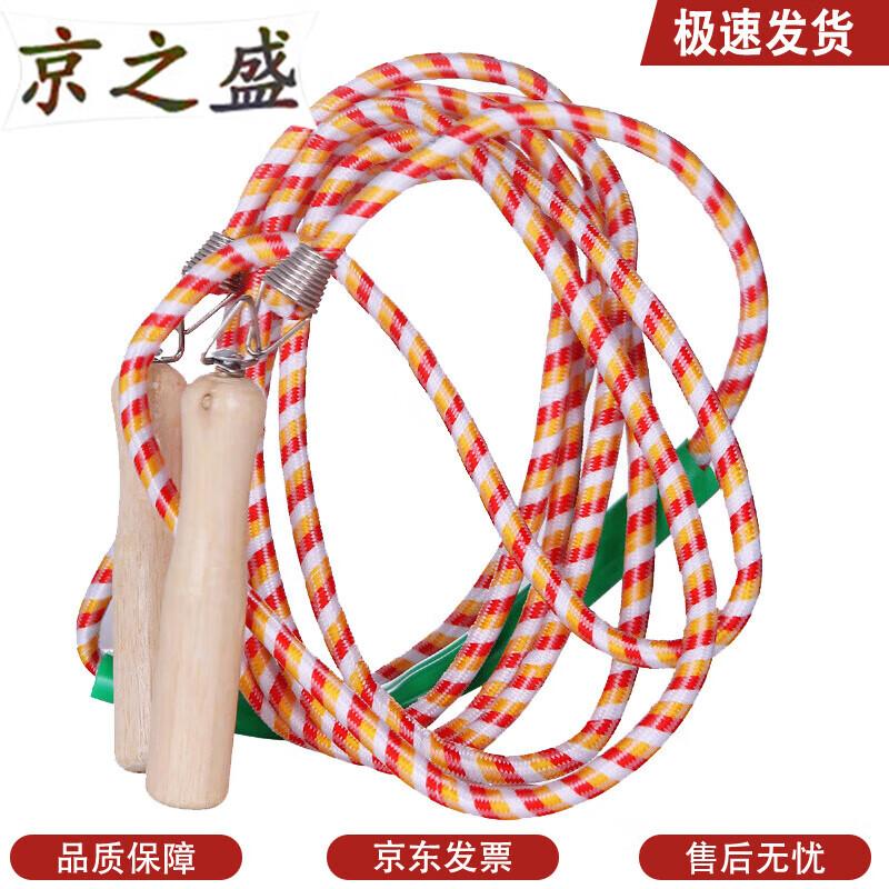 JingZhiSheng Team Jump Rope 5M