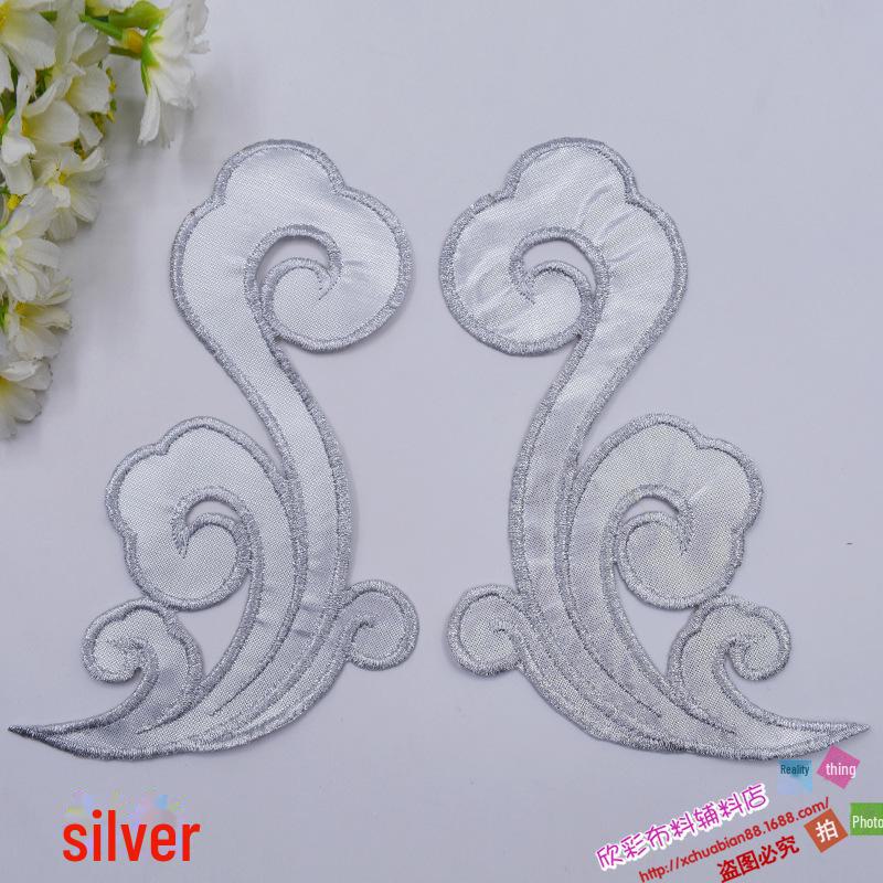 DIY Ethnic Embroidery Cloth Patch: Auspicious Cloud Gold & Silver Iron-On Design 2960#