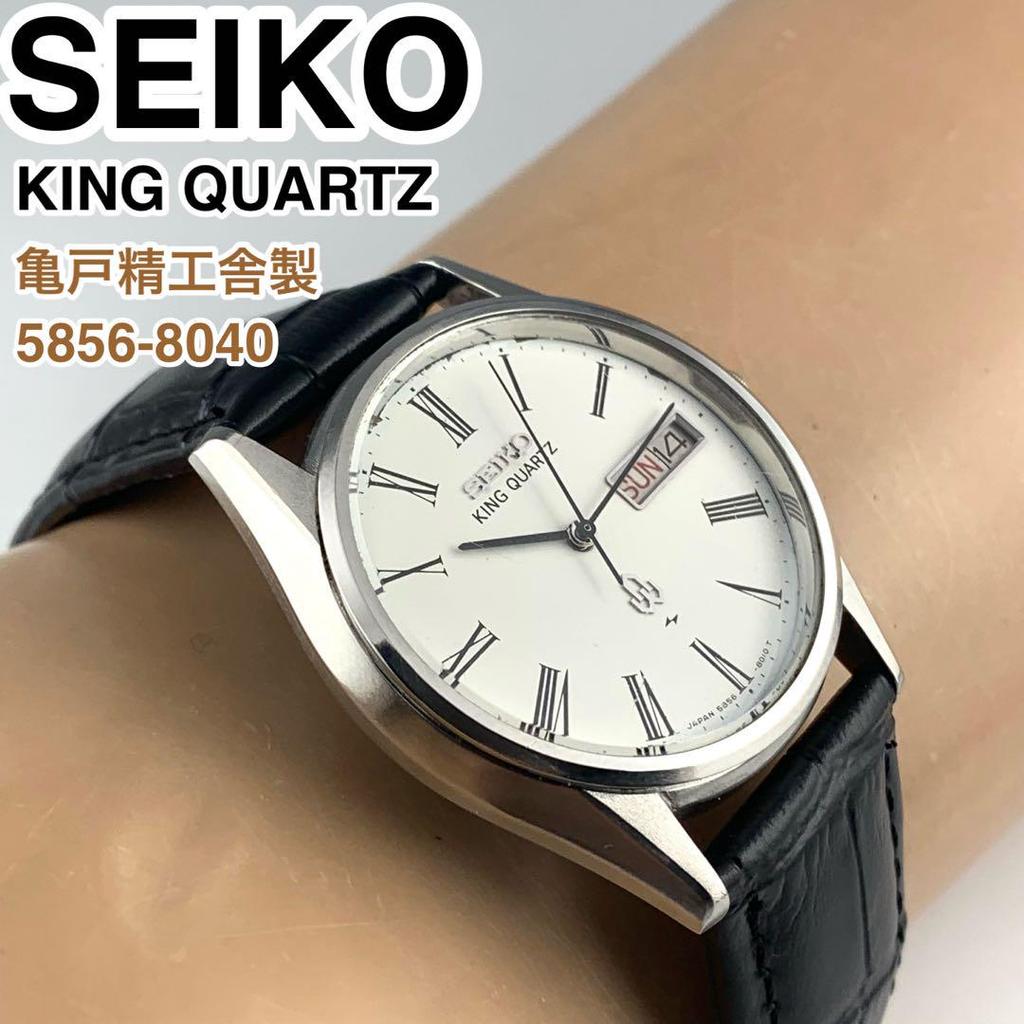 [USED] SEIKO KING QUARTZ Day-Date Watch 5856-8040 Made in Kameido