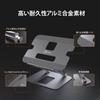 j5create Laptop Ergonomic Aluminum Adjustable Fits Laptops up to 16 Improves Relieves Back Pain and Heat 4kg Weight for Macbook Macbook iPad Stand,