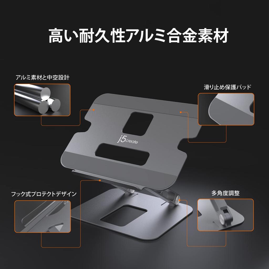 J5create Ergonomický hliníkový nastavitelný stojan na notebook Vhodný pro notebooky do 16 palců Zlepšuje Ulevuje od bolesti zad a tepla Hmotnost 4 kg pro Macbook Macbook iPad Stojan,