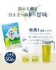 Arahataen Matcha Green Tea Bags, Chilled, Cold Brew, Deep-Steamed, First-Grade, Premium Powdered Tea, 5g X 50 Tea Bags, Shizuoka Tea, Large Capacity,