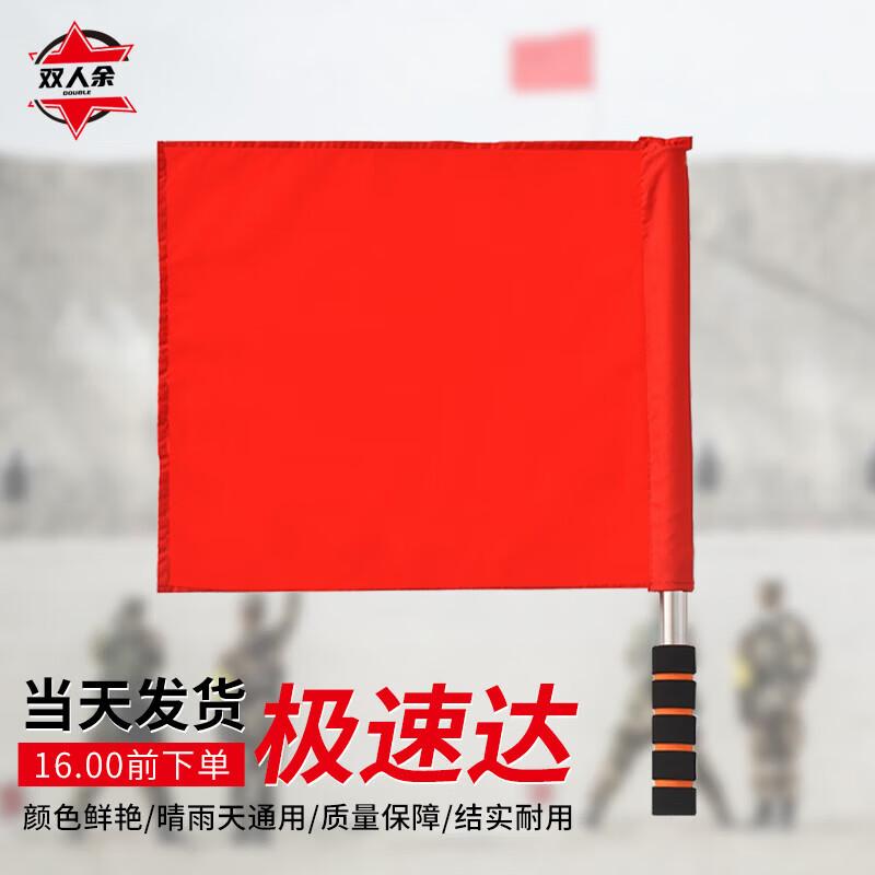 Traffic Command Signal Flag
