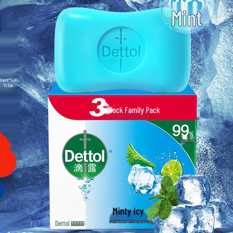Dettol Antiseptic Bar Soap