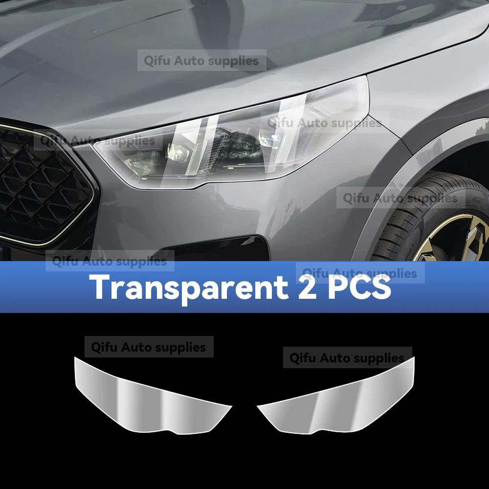 For BMW X2 U10 2024 2025 2026 Car Headlight Protective Film TPU Pre Cut Anti-Scratch Headlight Vinyl Film Accessories