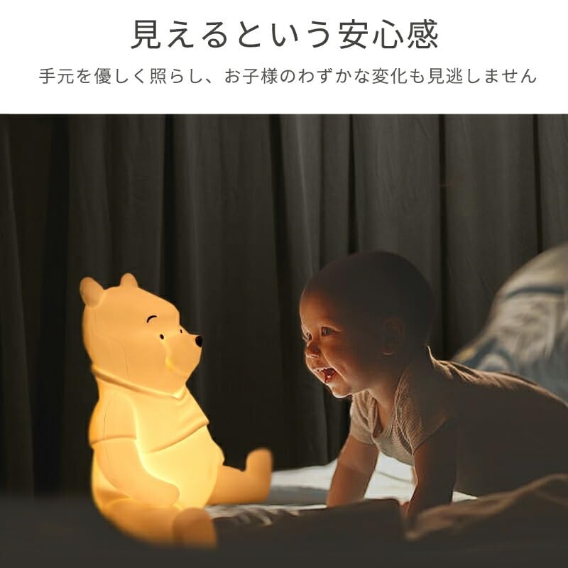 Disney Winnie the Pooh Night Perfect for Nighttime USB and Battery Winnie the Pooh Floor Disaster Baby Night Light [famileyell] Light, Nursing,