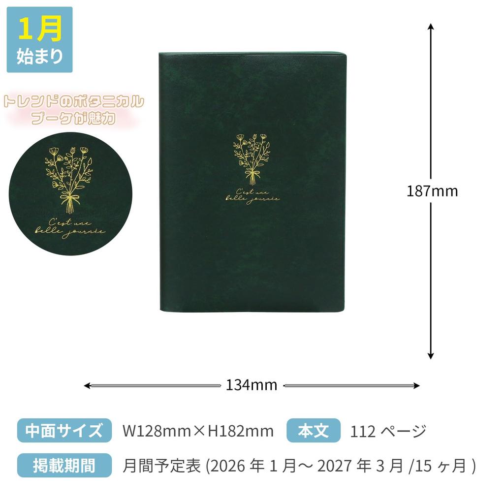 LaboClip Planner, 2026, January Start, B6, Monthly, Petit Bouquet, Green, 2601GPB-GR