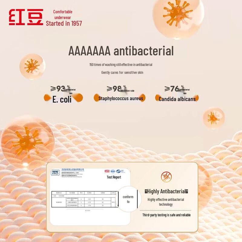 Hongdou 7A Antibacterial Pure Cotton Thermal Underwear Set