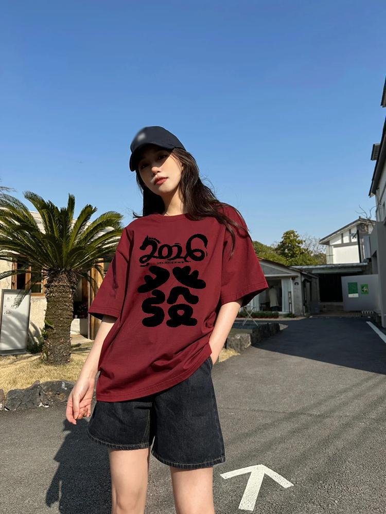 Unisex Wine Red Cotton Print Short-Sleeve T-Shirt, 2026 New Year Loose Fit, Plus Size, Round Neck, Trendy Style