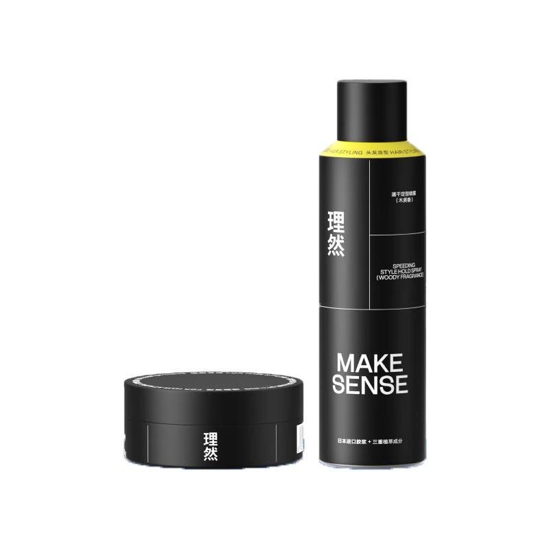 LIRAN Men s Styling Kit