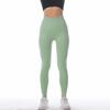New, High Elastic Seamless Fitness Yoga Sports Trousers, Peach Hip Running Fitness High Waist Pants Leggings
