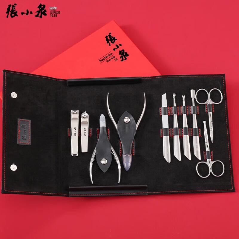 Zhang Xiaoquan Deluxe Stainless Steel Manicure Set