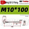 Stainless Steel GB798 Eye Bolt, Full Series M5-M16