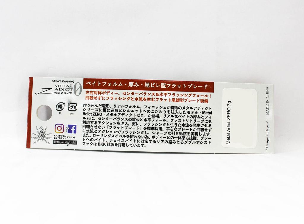 Little Jack Metal Jig Metal Adict Zero 46mm 7 grams 07 (7396)