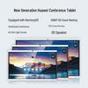 Huawei Ideahub Smart Collaboration Displays & Conferencing Solutions (CN version)