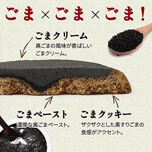 SUPER FOODS JAPAN Sesame-filled Tart Cookies 18 Pieces