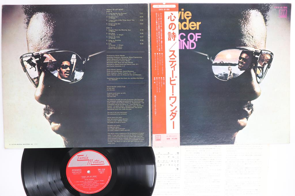 LP Record STEVIE WONDER  Music Of My Mind SWX6166 TAMLA MOTOWN 1975 Japan Obi SoulFunk Used