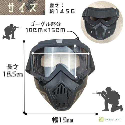 VICHE CATT Airsoft Mask, Face Guard, Airsoft and Motorcycle Goggles, UV Protection, Tactical Goggles, Protective, Waterproof, Eye Protection (Clear)