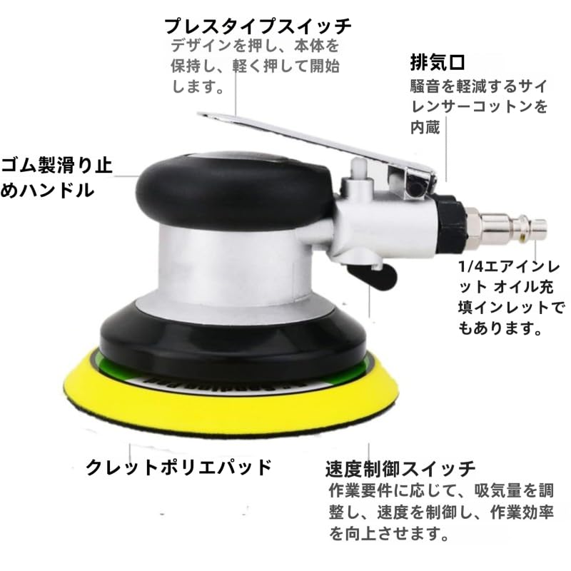 LithiCraft 6" Pneumatic Random Orbital Sander, 10,000 RPM Heavy Duty Double Action Pneumatic Hand Sander, Silver