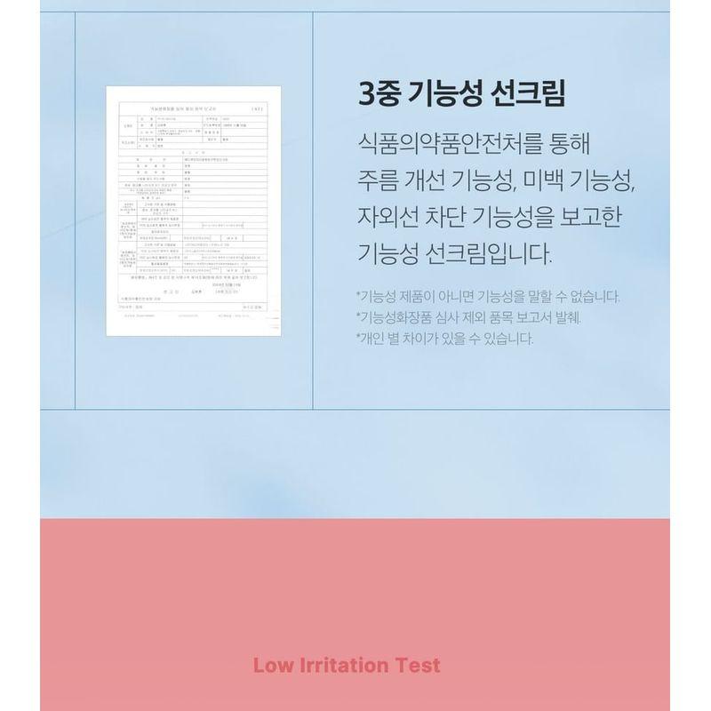 Medicube PDRN Pink Tone Up Sun Cream